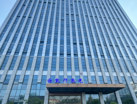 公司大楼
