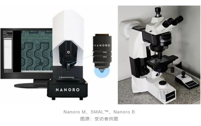 全球首款基于微球透镜的商用超分辨率光学显微镜